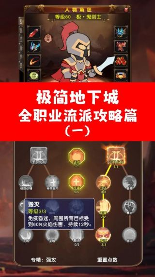 奶块新职业怎么解锁