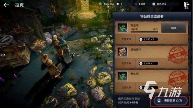 黑色沙漠手游新手攻略2022