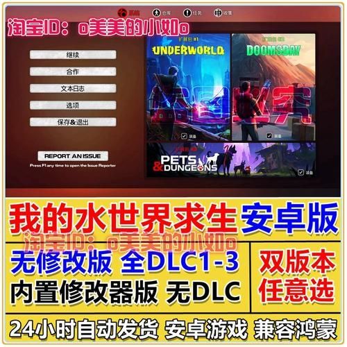 我的水世界求生怎么收集水