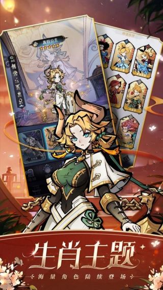 魔镜物语哪个角色最强