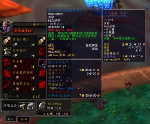 狂野之心饲养怪兽的绯红孢子怎么获得