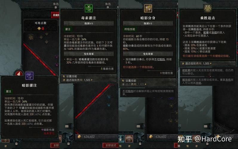 暗黑破坏神4配置要求是什么