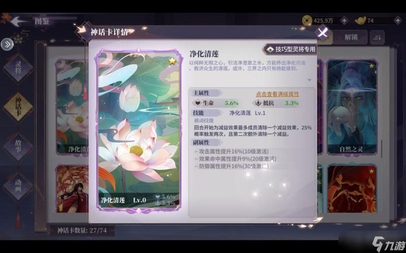 春秋封神神话卡搭配攻略分享