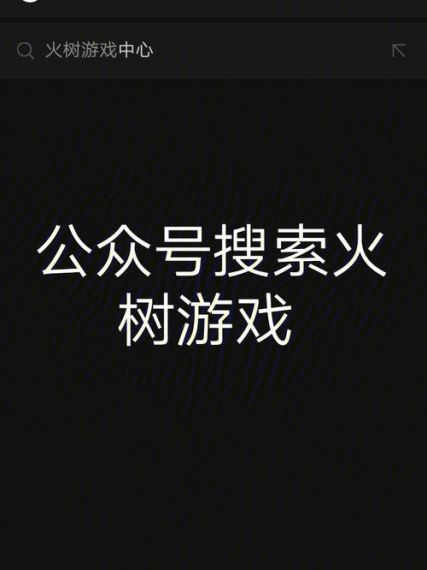 海岛奇兵怎么找回以前的账号