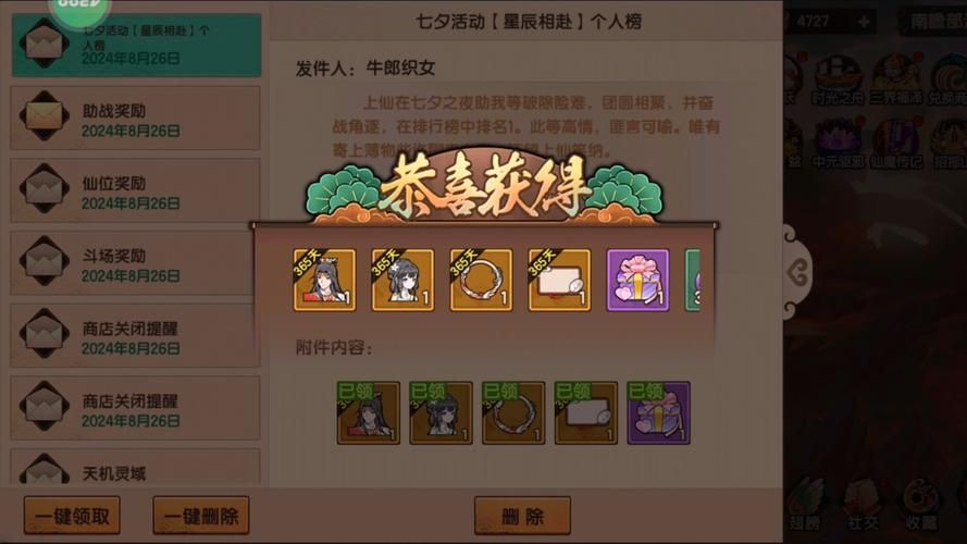 造梦无双宠物强度排名最新2022