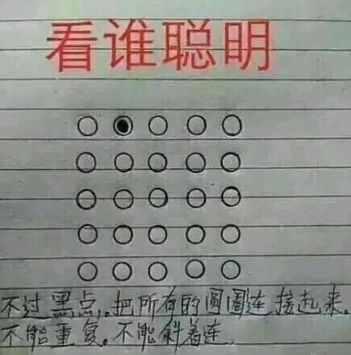 烧脑大师游戏攻略全部答案