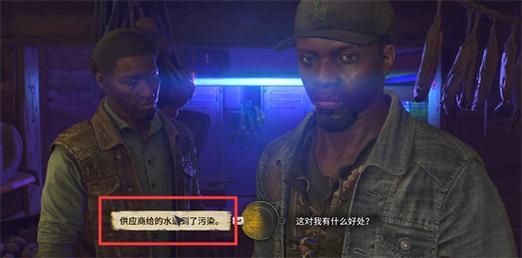 消逝的光芒2见见集市里的人怎么做