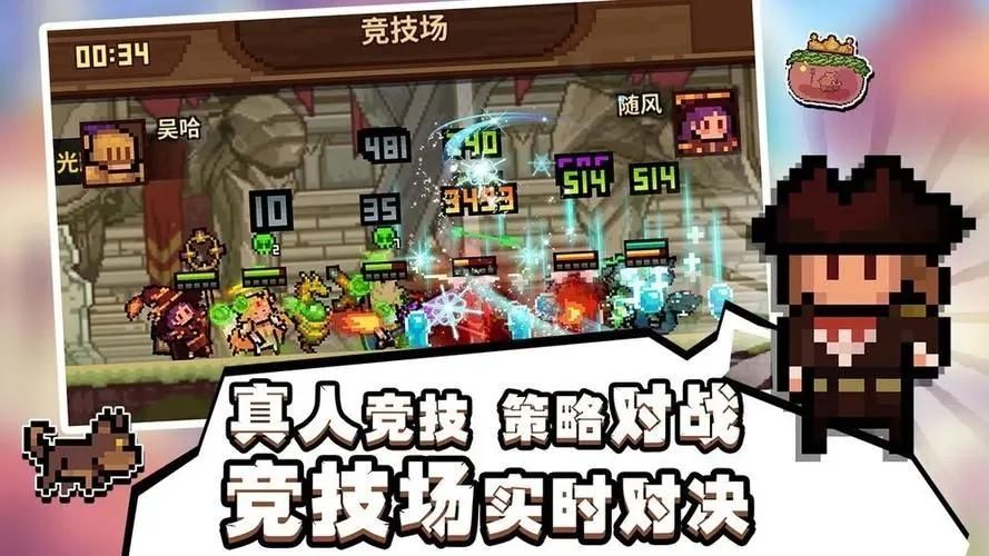马赛克英雄阵容推荐最新