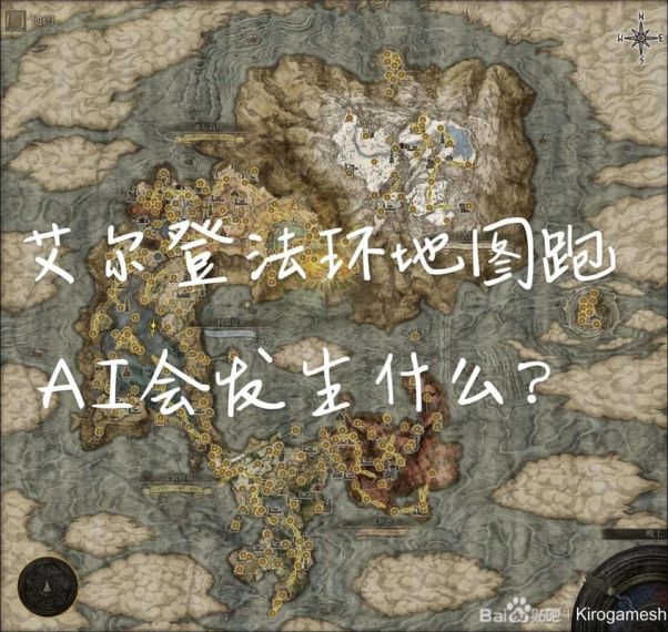 艾尔登法环裁缝在哪里