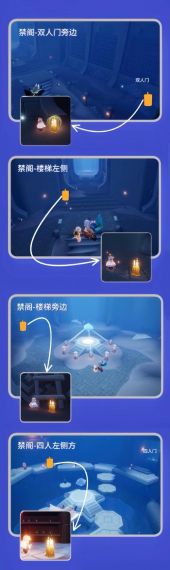 光遇追忆季任务二做错了怎么办