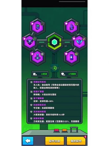 明日特攻队阵容怎么搭配好