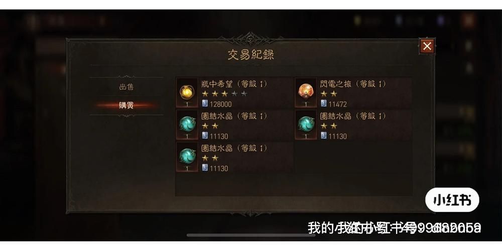 暗黑破坏神不朽金币怎么获得