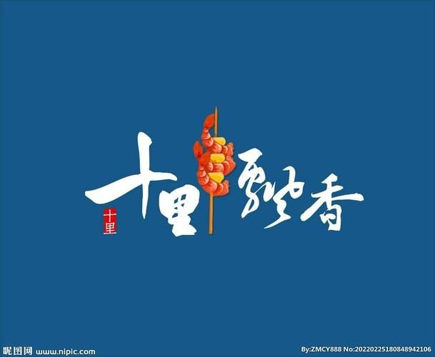 十里飘香免费版v1.0.0