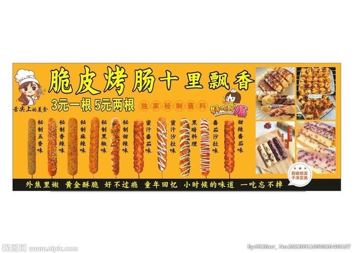 十里飘香免费版v1.0.0