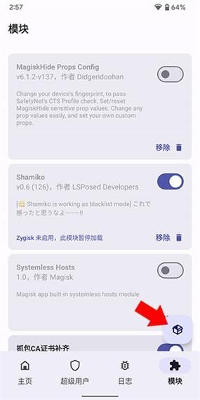 德尔塔面具安卓版最新