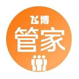 飞博管家安卓版v1.5.1