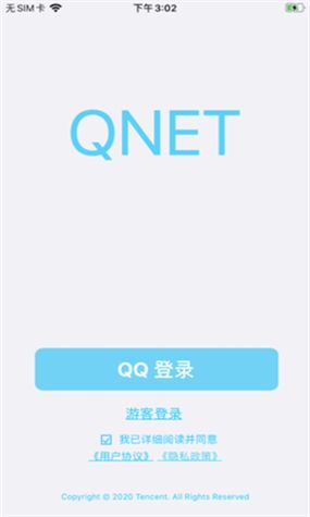 金砖弱网QNET免费v4.0