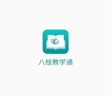 教学通v2.1.26.1122