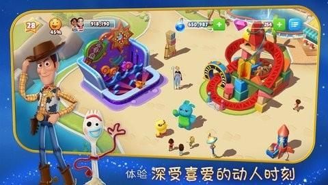 开心乐园软件v1.3.1