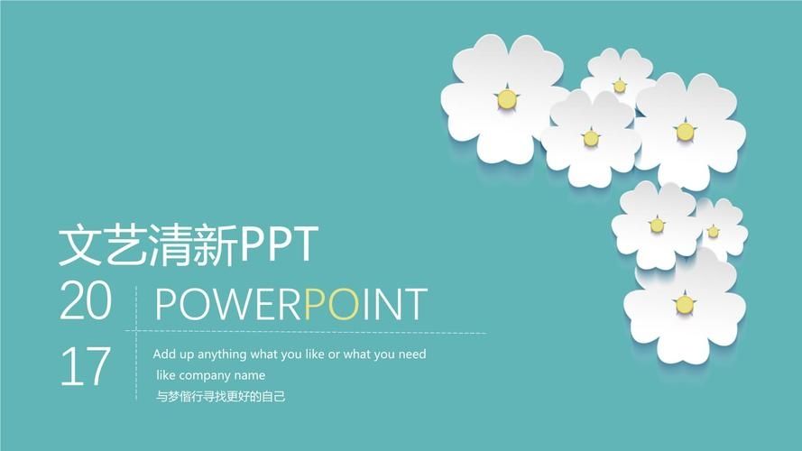 PPT模板君最新版v1.6.2
