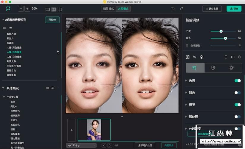 变脸P图特效相机软件v6.33