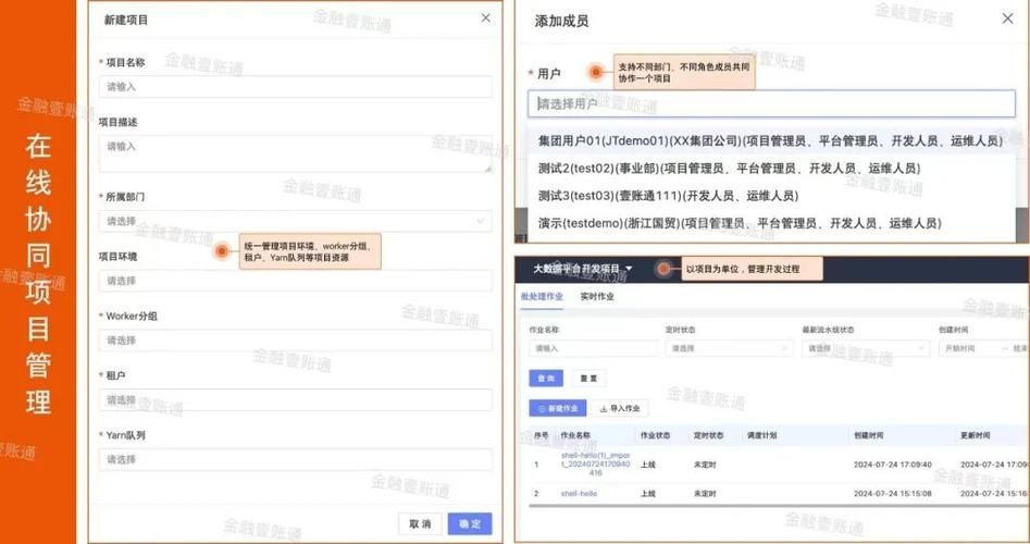 银行转账虚拟生成器免费在线制作v3.2.1