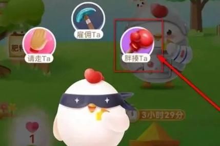 小鸡庄园最新的答案7.7