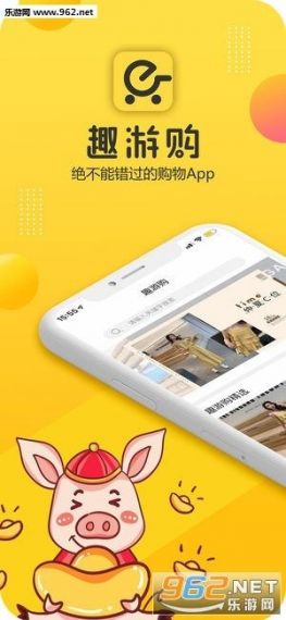 乐也购安卓版v1.0.0