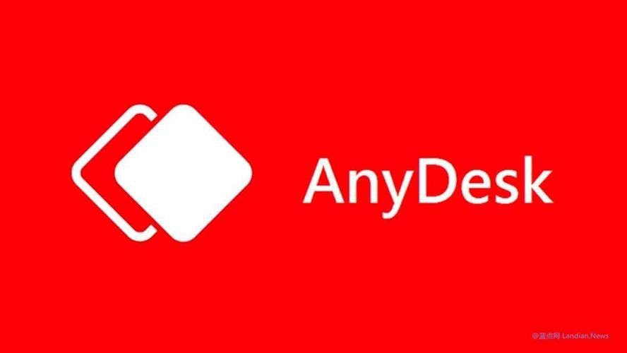 AnyDesk中文免费版v7.1.0