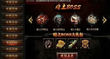 蓝月传奇返利版激活码礼包