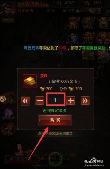 蓝月传奇返利版激活码礼包