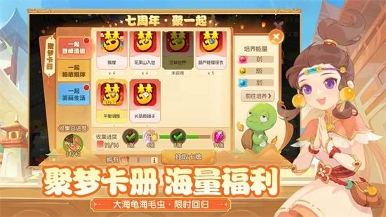 梦幻西游网页版隐藏礼包2022