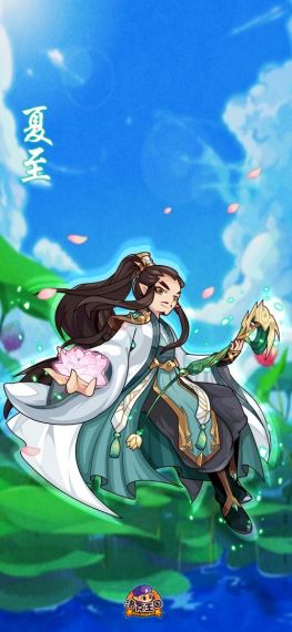 洛克王国夏至怎么得