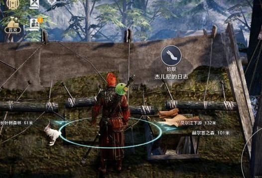 黑色沙漠手游武士荒野时装怎么获得