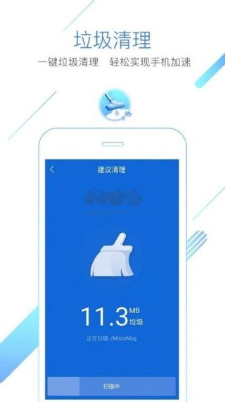 猎豹浏览器最新版手机