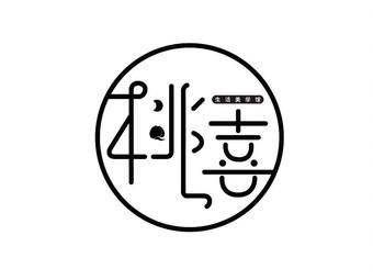 享桃生活专业版v1.0.6