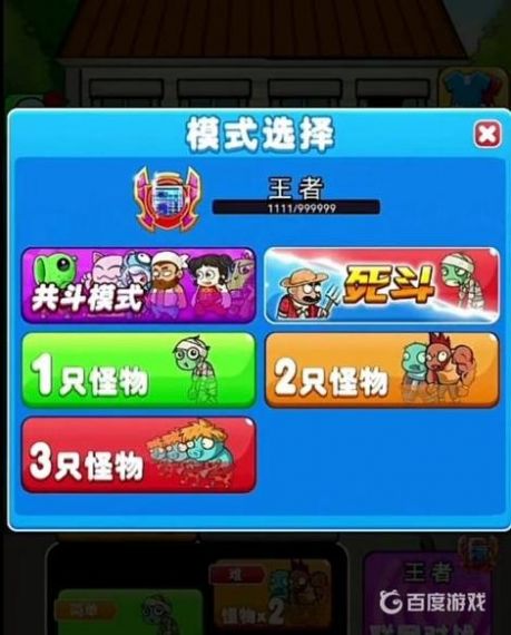 别惹农夫包租公怎么解锁