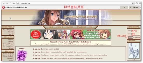 EhViewer安卓最新版v3.10