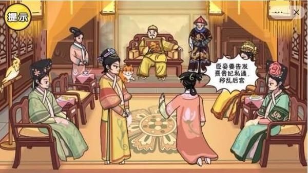 剧情梗传第十二关怎么过