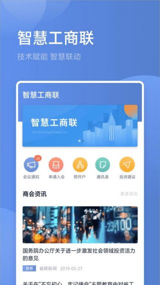 源众药业手机客户端v1.0.8