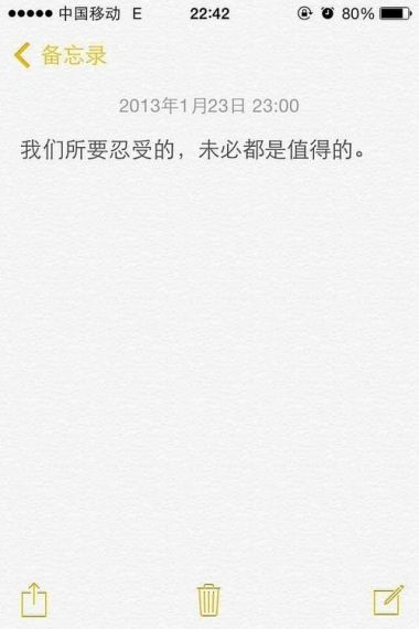 仿ios备忘录安卓手机版v2.5