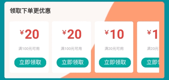 八客网上商城v2.0.15.4