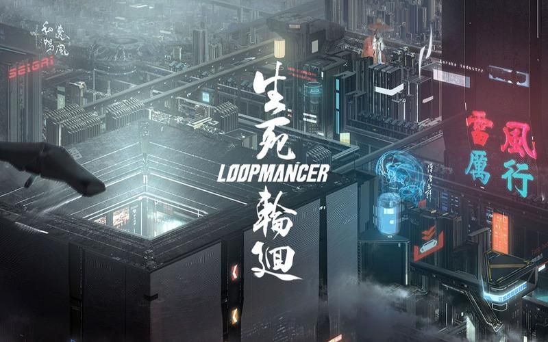 生死轮回游戏多少钱