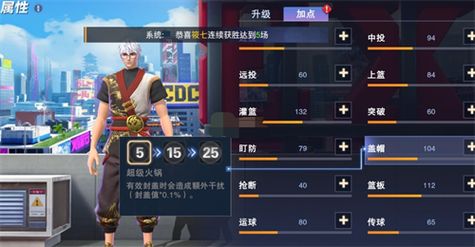 全民大灌篮夏禾技能怎么用