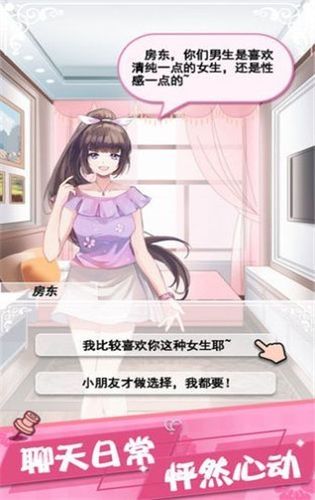 温润心田v1.0.1
