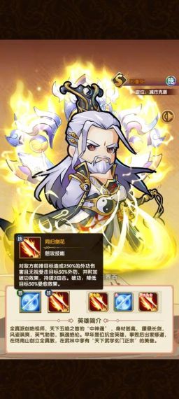 全民武馆哪个侠客好