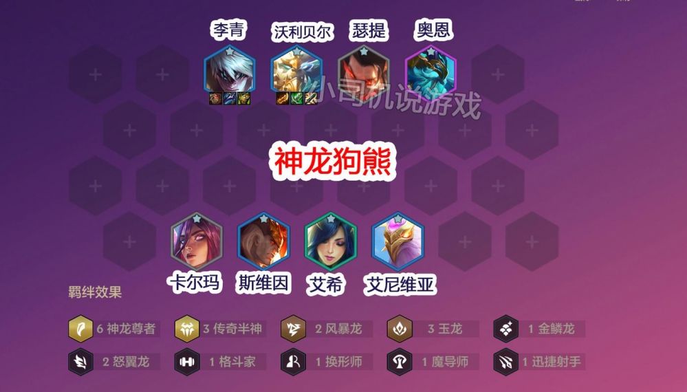 金铲铲之战巨龙之巢什么时候更新