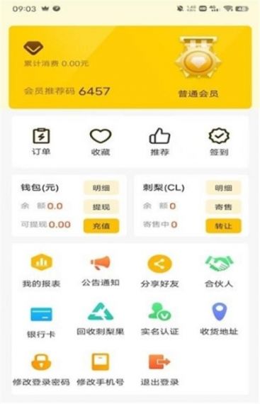 焕新生活安卓版无广告v1.0.0