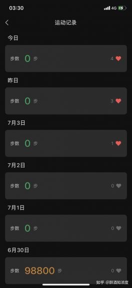 微信步数修改器小程序2024手机版v2.0