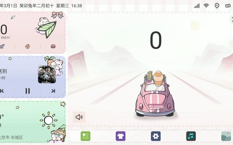 嘟嘟桌面免费软件车载版